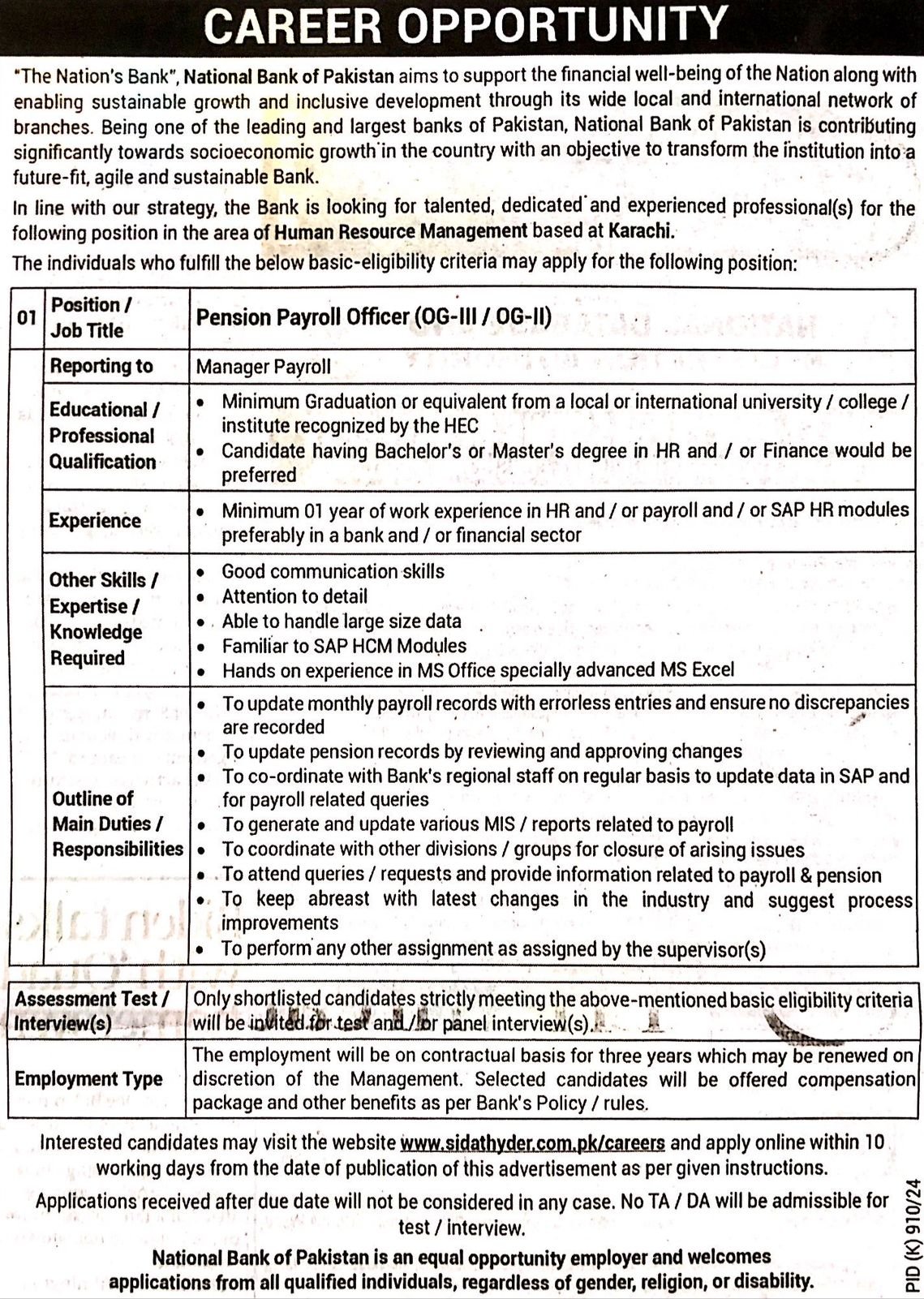 Pension Payroll Officer 